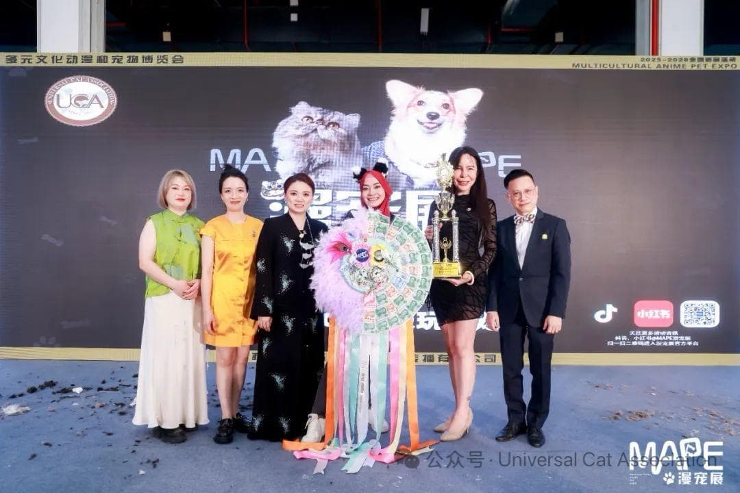 Zee at UCA Competition in China with trophy